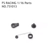 FS RACING 1/16 Scale High Speed Racing Car Parts Servo Protection Group 731013