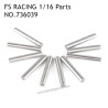 FS RACING 1/16 Scale Parts 2X36.5 Swing Axis Set 736039, FS RACING RC Car Parts