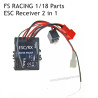 FS RACING 1/18 Scale Parts ESC Receiver 2 in 1, FS RACING RC Car Parts