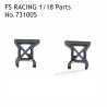 FS RACING 1/18 Scale Drift Car Parts Swing Arm 731005