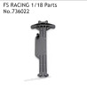FS RACING 1/18 Scale Drift Car Parts The Second Floor 736022
