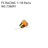 FS RACING 1/18 Scale Drift Car Parts 10T Motor Gear 736091