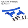 FS RACING 1/18 Scale Upgrade Parts Steering Connect Kit 736010 Deep Blue, FS RACING RC Car Parts