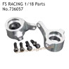 FS RACING 1/18 Scale Upgrade Parts Steering Connect Kit Silver 736057, FS RACING RC Car Parts