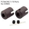 FS RACING 1/10 Scale Upgrade Parts Centre Drive Shaft Connector Cup Black, FS RACING 539005