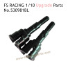 FS RACING 1/10 Scale Upgrade Parts Axle Cup, FS RACING 530981BL