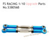 FSR RACING 1/10 Scale Upgrade Parts Rear Upper Swing Arm Tie Rods, FS RACING 538056B