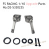 FS RACING 1/10 Scale Upgrade Parts Rear Wheel Seat Cup D2-533023S