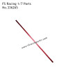 FS RACING 1/7 Scale RC Car Parts Reinforcing Column 336265