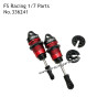 FS RACING 1/7 Scale Drift Car Parts Front and Rear Shock Absorbers 336241