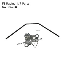 FS RACING 1/7 Scale Drift Car Parts Front Sway Bar Kit 336268