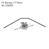FS RACING 1/7 Scale Drift Car Parts Rear Sway Bar Kit 336269