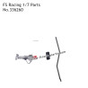 FS RACING 1/7 Scale High Speed Racing Car Parts Brake Lever Set Accessories, FS RACING 336260