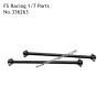 FS RACING 1/7 Scale High Speed Racing Car Parts Rear Dogbone Transverse Drive Shaft, FS RACING 336263