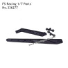 FS RACING 1/7 Scale High Speed Racing Car Parts Chassis Support Bar, FS RACING 336277