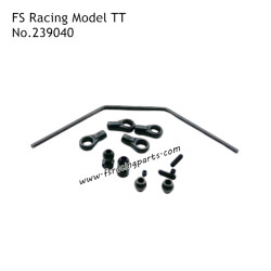 FSR RACING 1/7 Model TT RC Car Parts Rear Anti-Sway Bars 239040