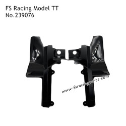 FSR RACING 1/7 Model TT RC Car Parts Rear Guard Plate 239076