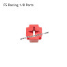 FS RACING 1/8 Scale Drift Car Parts Centre Differential Lock