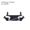 FS RACING 1/8 Scale Drift Car Parts Car Shell Support Columns 336190, FS RACING RC Truck Parts