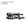 FS RACING 1/8 Scale Parts 100mm Front Shock Absorbers 336153, FS RACING RC Car Parts