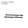 FS RACING 1/8 Scale Parts Rear Axle 336314, FS RACING RC Car Parts