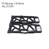 FS RACING 1/8 Scale Parts Rear Lower Arm 313101, FS RACING RC Car Parts