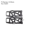 FS RACING 1/8 Scale Parts Rear Lower Swing Arm 312031, FS RACING RC Car Parts