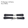 FS RACING 1/8 Scale Drift Car Parts Rear Upper Swing Arm 319012, FS RACING RC Car Parts