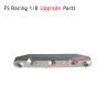 FS RACING 1/8 Atom Upgrade Parts Rear Arm Code