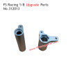 FS RACING Atom Tank 1/8 Upgrade Parts Steering Group 312013