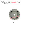 FS RACING 1/8 Tank Upgrade Parts Differential Housing 336146