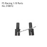 Metal Medium Differential Receiver Cup 318012 Parts for FS RACING 1/8 Scale High Speed RC Car