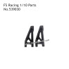 FS RACING 1/10 Scale RC Car Parts Front Upper Suspension Arm Kit 539030, FS RACING Parts