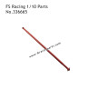 FS RACING 1/10 Scale RC Car Parts Middle Drive Shaft Set, FS RACING 336665