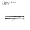 FS RACING 1/10 Scale RC Car Parts Rear Transverse Drive Shafts, FS RACING 536080