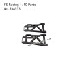 FS RACING 1/10 Scale Monster RC Truck Parts Swing Arm, FS RACING 538533