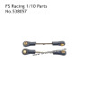 FS RACING 1/10 Scale Short Course Truck Parts Rudder Transverse Tie Rods 538057