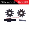 FS RACING 1/10 Scale Drift Car Parts Planetary Gear Set 511000