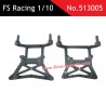 FS RACING 1/10 Scale RC Car Parts Body Pillar Shock Mount 513005