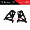 FS RACING 1/10 Scale RC Car Parts Front Lower Swing Arm 513007