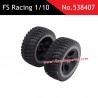 FS RACING 1/10 Scale Parts Off-road Wheels 538407