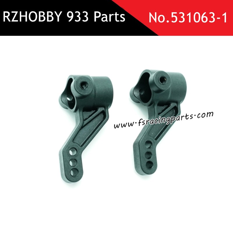 RZHOBBY WRC9 933 RC Car Parts Steering Gear Assembly 531063-1