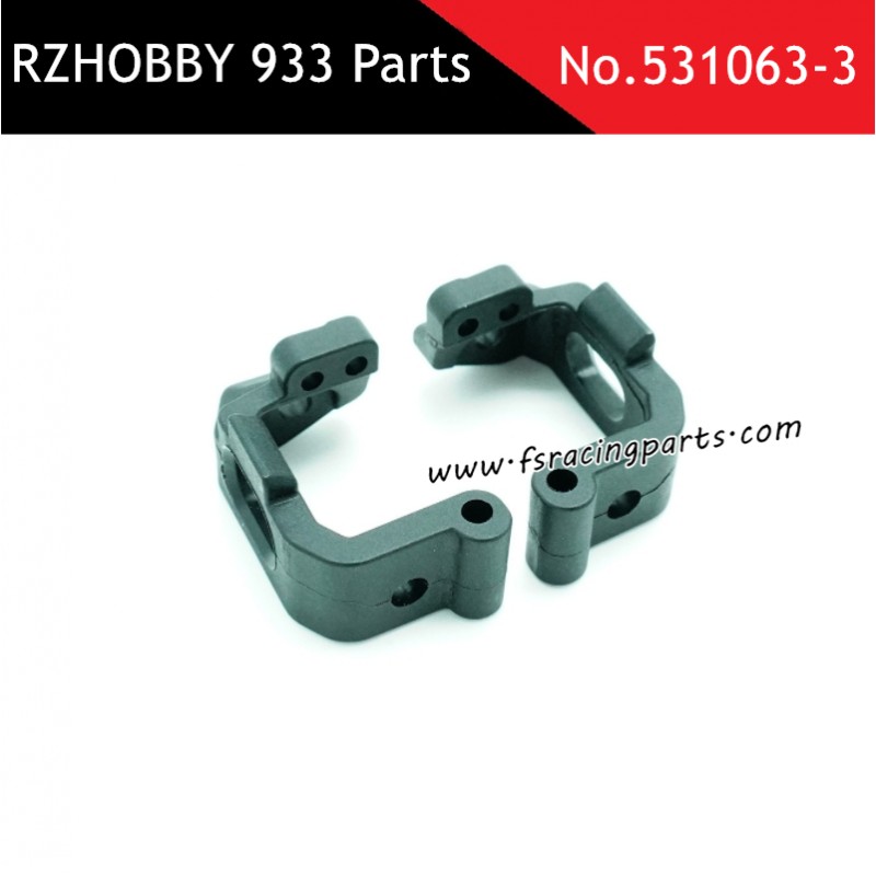 RZHOBBY WRC9 933 RC Car Parts Block C 531063-3