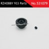 RZHOBBY WRC9 933 RC Car Parts 26T Steel Motor Gear 531079