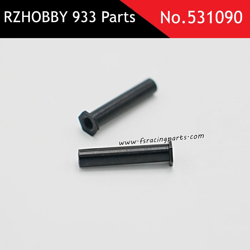 RZHOBBY WRC9 933 RC Car Parts Steering Column 531090