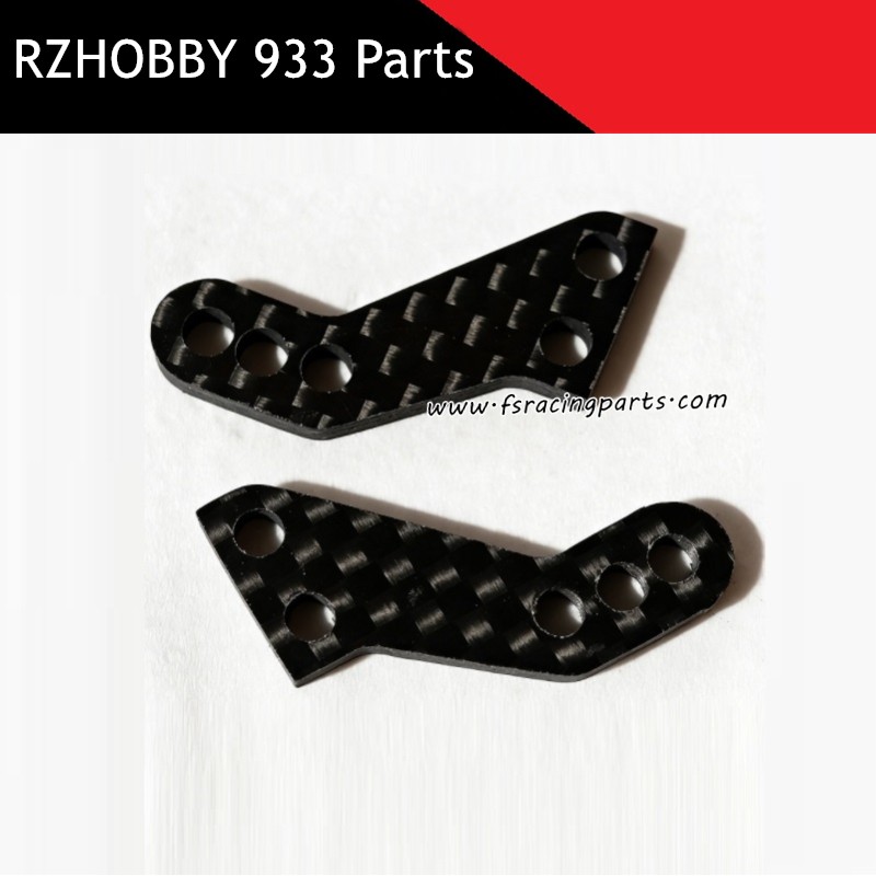RZHOBBY WRC9 933 Parts Swing Arm for Steering Cup Three Holes