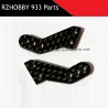 RZHOBBY WRC9 933 Parts Swing Arm for Steering Cup Three Holes