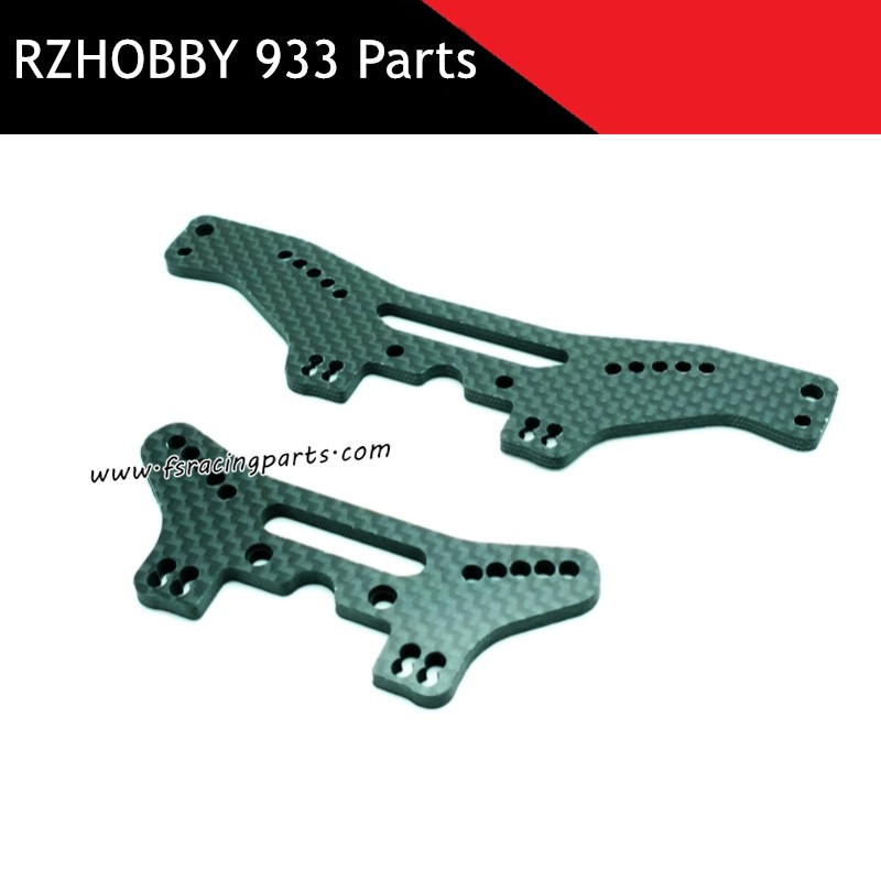 RZHOBBY WRC9 933 Parts Front and Rear Carbon Fiber Shock Mounts