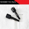 RZHOBBY WRC9 933 Parts Rear Axle Cup