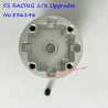 FS RACING 1/8 Tank upgrade parts differential housing 336146, inner structure top view